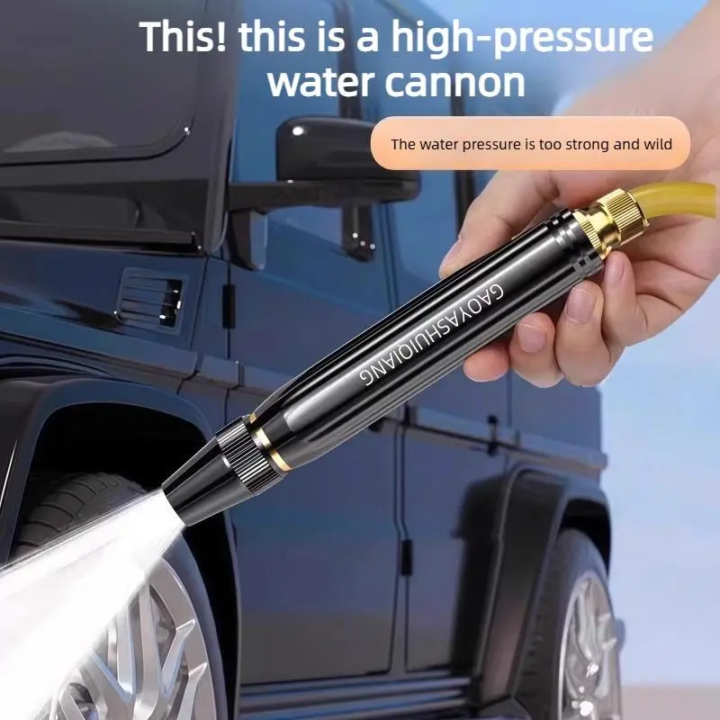 🔫💦Home high-pressure car wash water gun